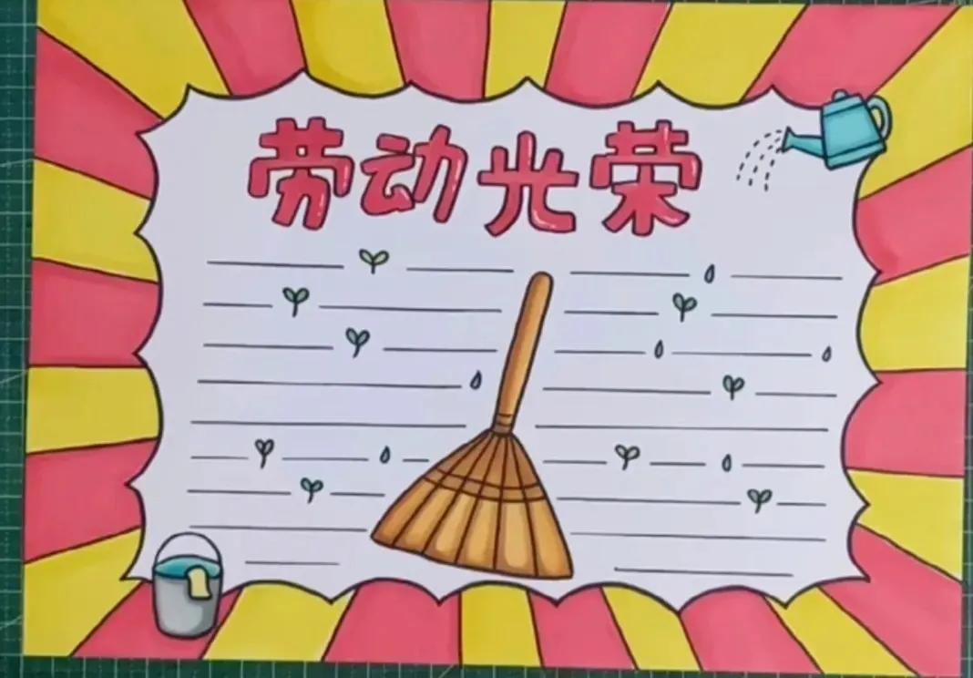 20多款劳动节主题手抄报及儿童绘画作品,假期给娃安排上。