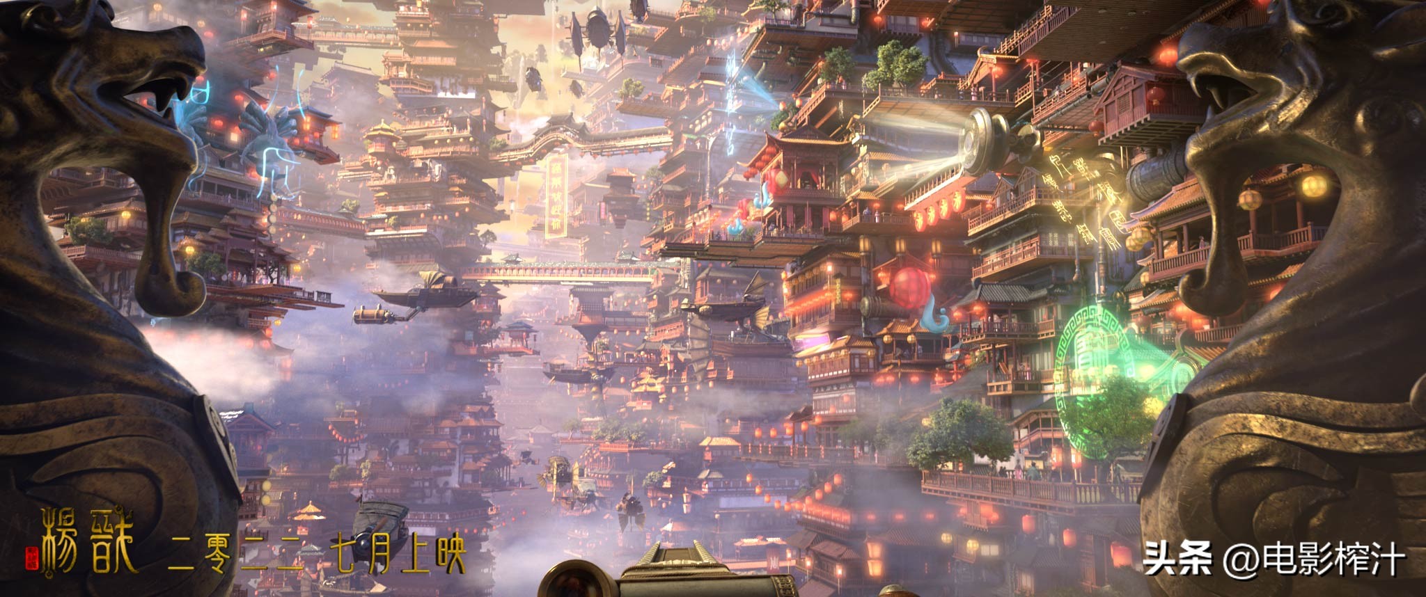 新神榜杨戬是哪个动漫出的,动画新神榜杨戬