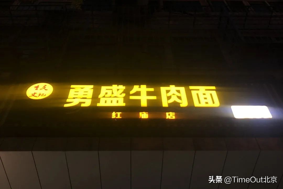 白云区好吃的粉面推荐,北京良心粉面店