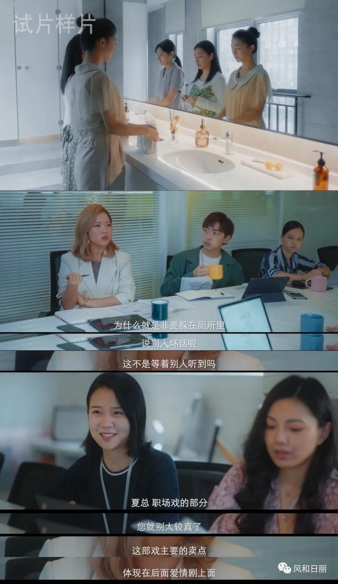 这才是国产职场剧应该有的样子,终于有国产悬疑剧可追了