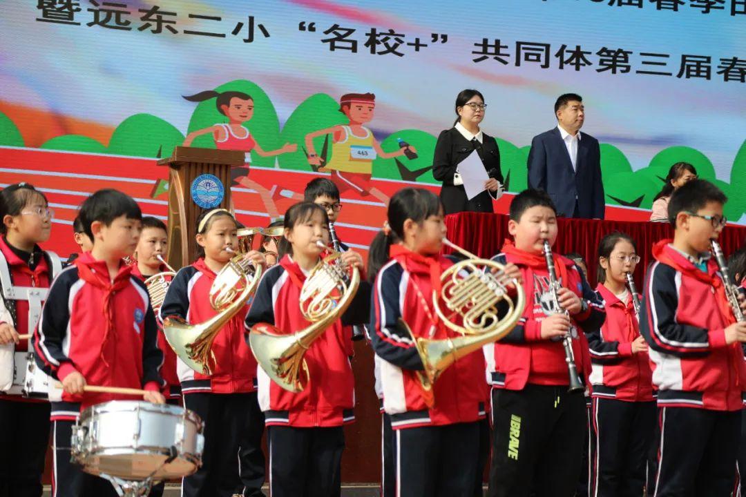 运动会风采展示团队小学,社团风采展示活动小学