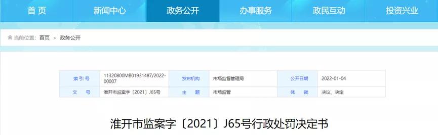 对卖劣药的药店怎么定性,药店销售劣药如何处罚