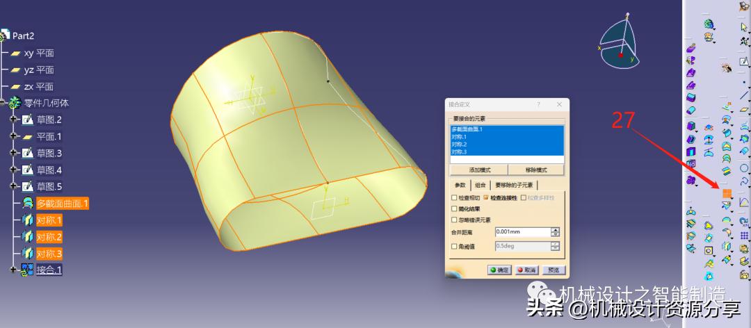 catia绘制异形弹簧,catia绘制圆螺母轮廓