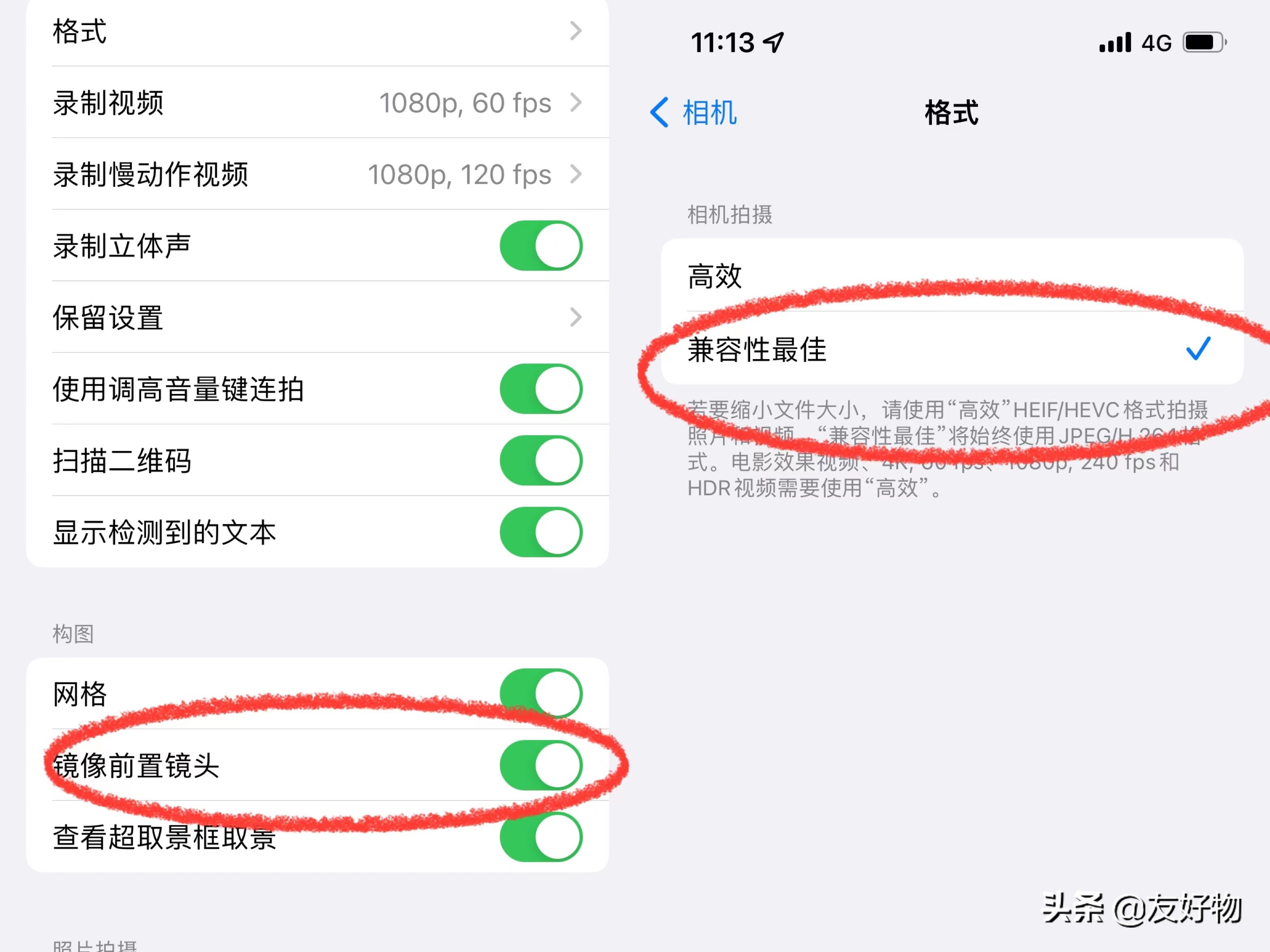 iphone13pro设置小技巧,第1次使用iphone怎么设置