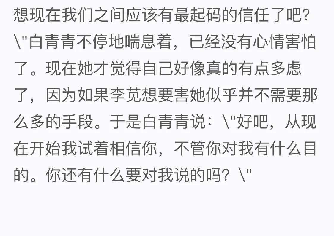 她崩溃了我该怎么办,她让我很崩溃我该怎么办