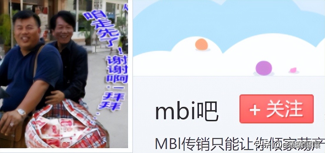 mbi集团骗局受害者钱回来了吗,mbi创始人张誉发被判刑多久