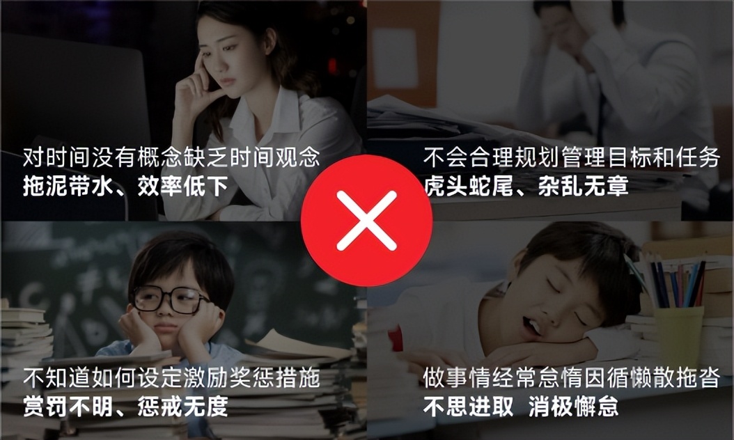 重磅!「当当狸时间管理器」来啦!告别拖延磨蹭,培养自律好习惯