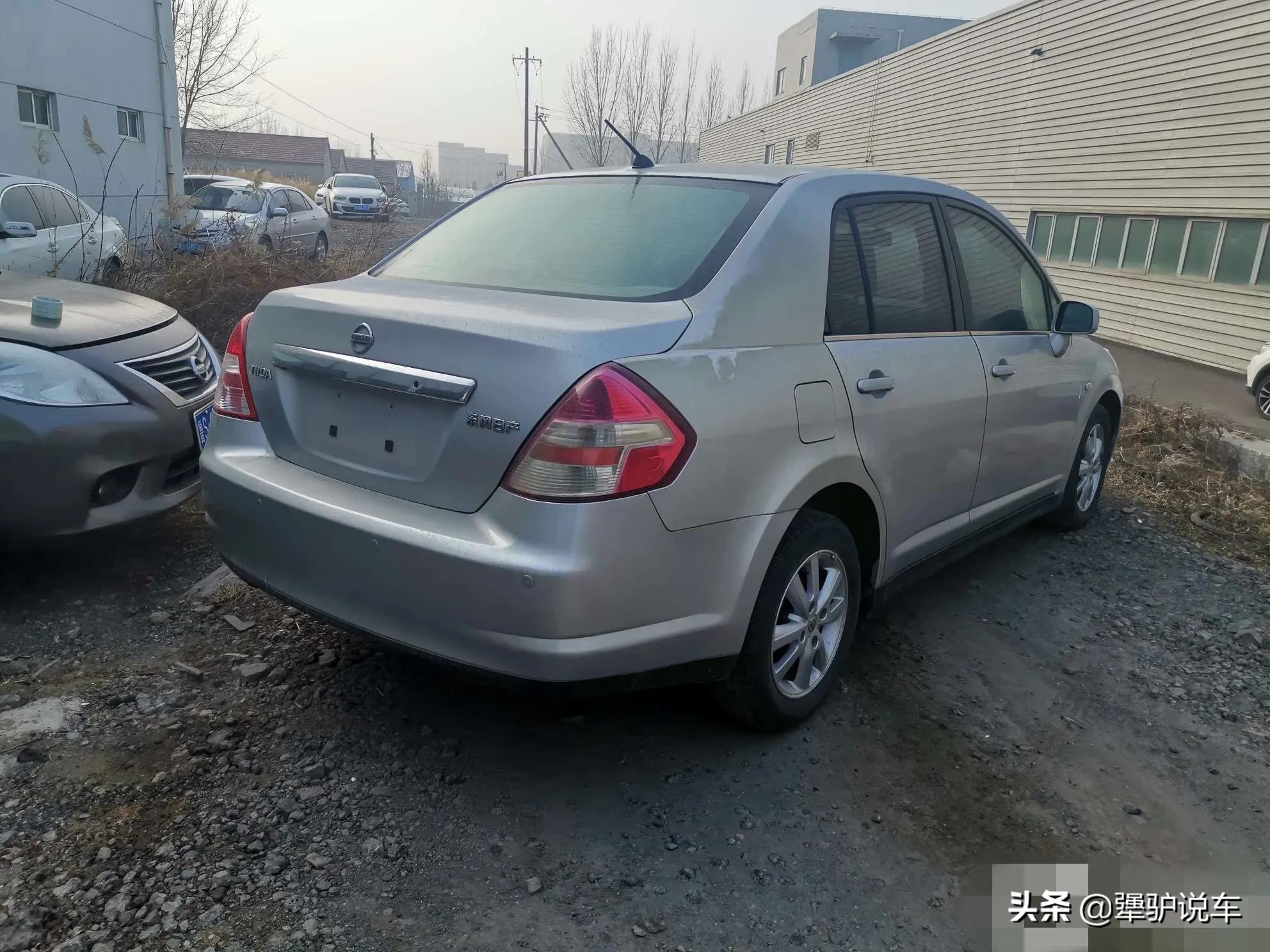 2008年的日产颐达,20万公里的日产颐达值不值得买