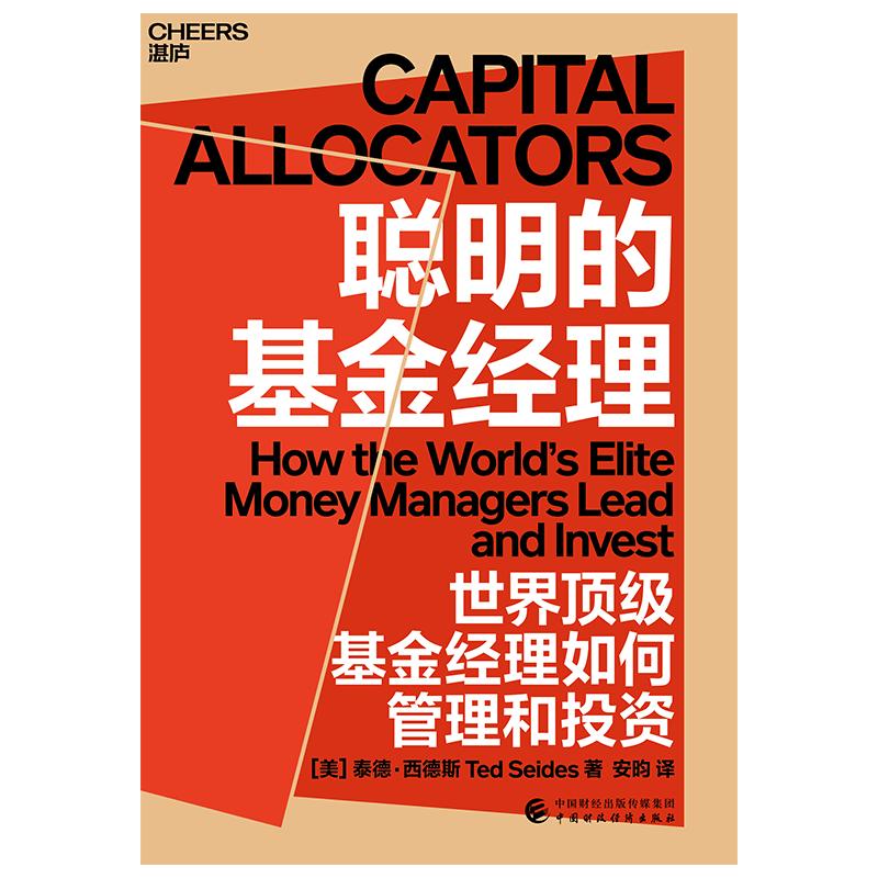 推荐11本新书给你都值得一读,最近看的书单推荐