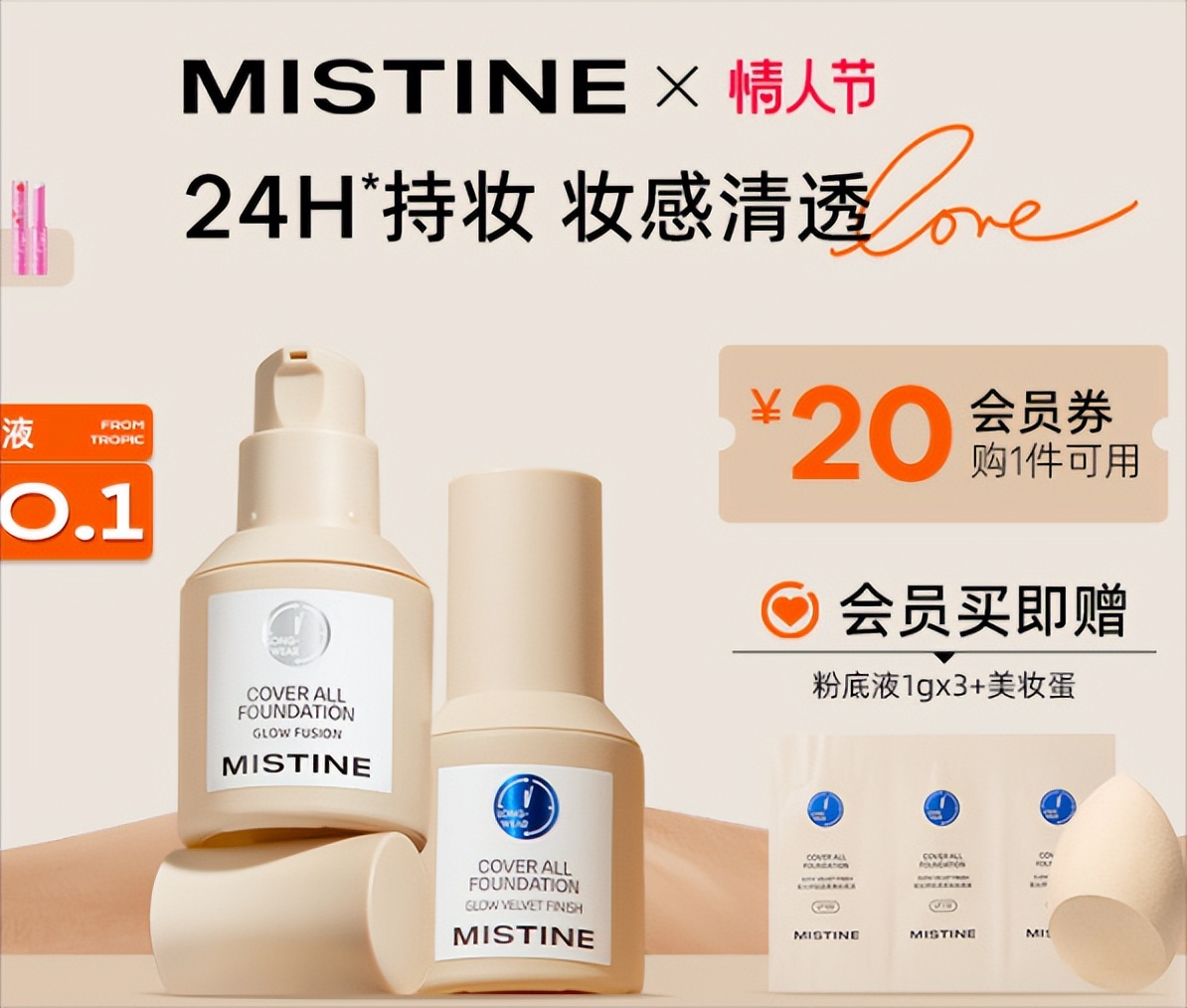 最好用的彩妆排行榜前十名,推荐好用彩妆排行榜女生