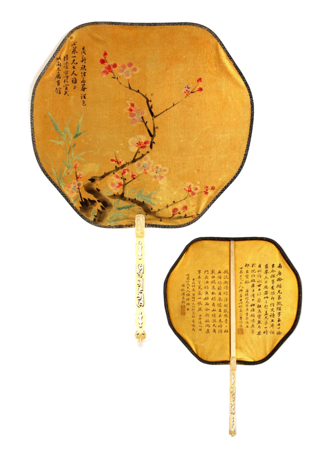 鍏ㄥ満鐗逛环涔︽硶,婀涚劧涔︾敾