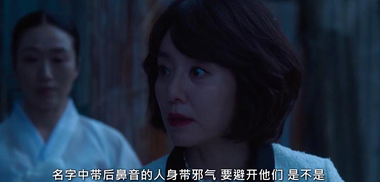 黑暗荣耀文恩和河道英在一起没,黑暗荣耀里河道英与文东恩谈话