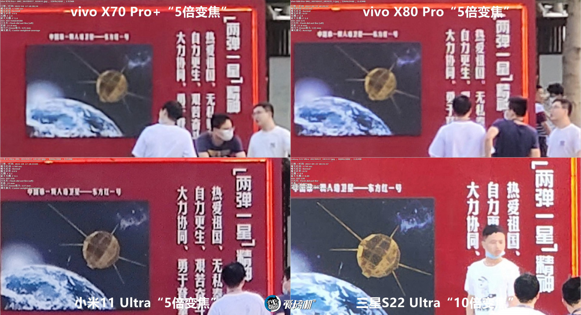 vivox80pro拍照对比小米11ultra,vivox80pro拍照对比三星s21