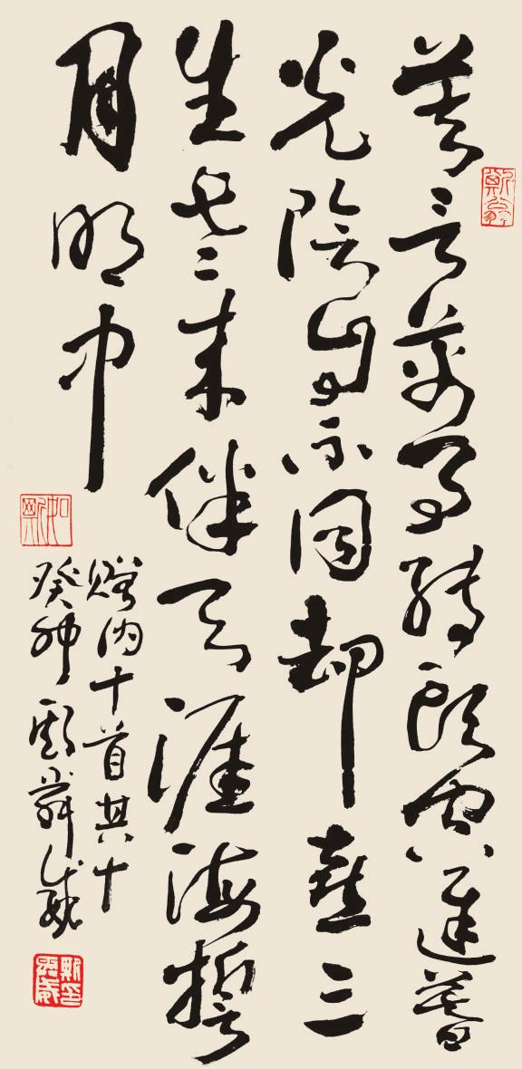 余音绕梁，三月不绝！新时代女书家，风采非凡