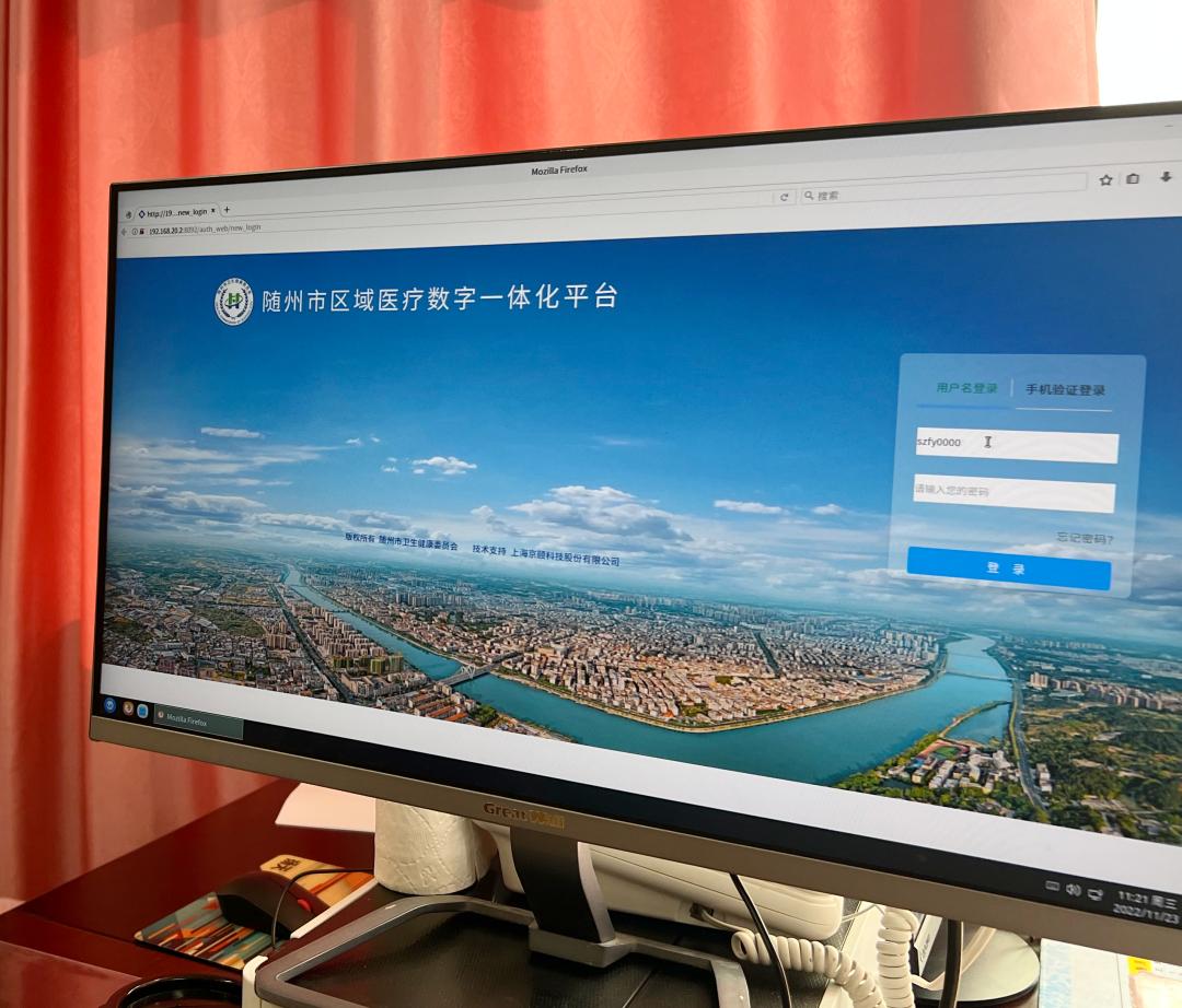 京颐科技最新信息,京颐科技科创