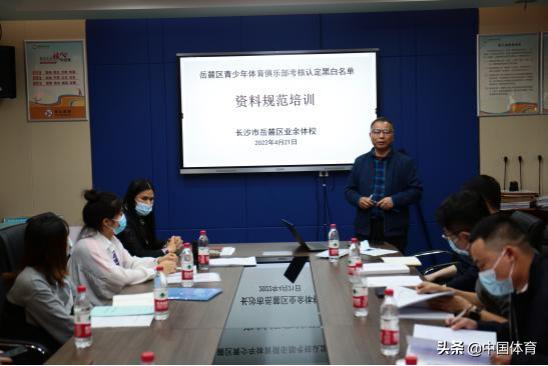 岳麓教育的责任担当——湖南省长沙市岳麓区学校体育纪实