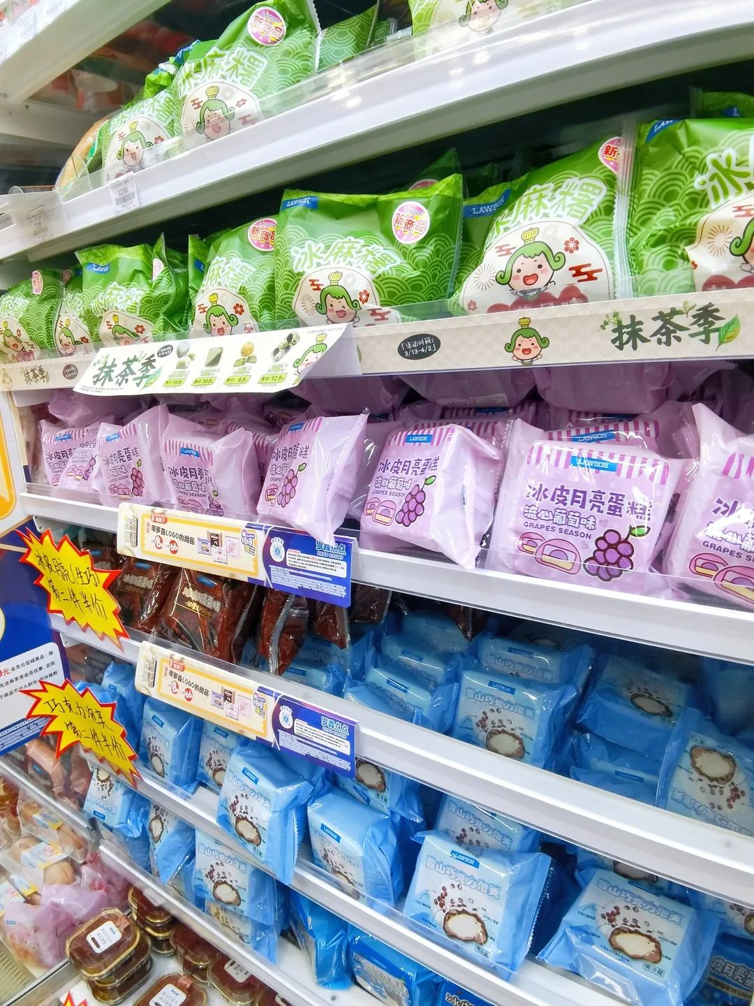 徐州罗森便利店开业活动,徐州罗森打算开多少家店