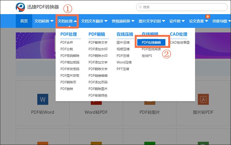 pdf文件怎么打开全部页面,朋友圈如何分享pdf文件
