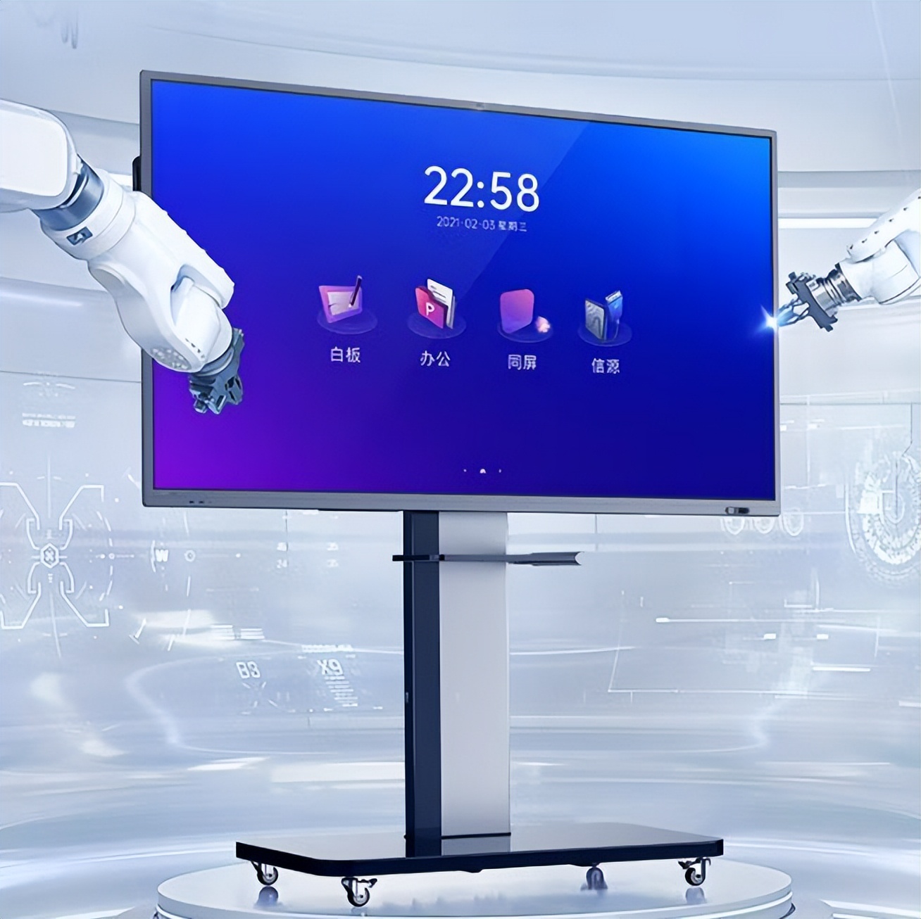 会议平板maxhub和皓丽,皓丽和maxhub怎么选