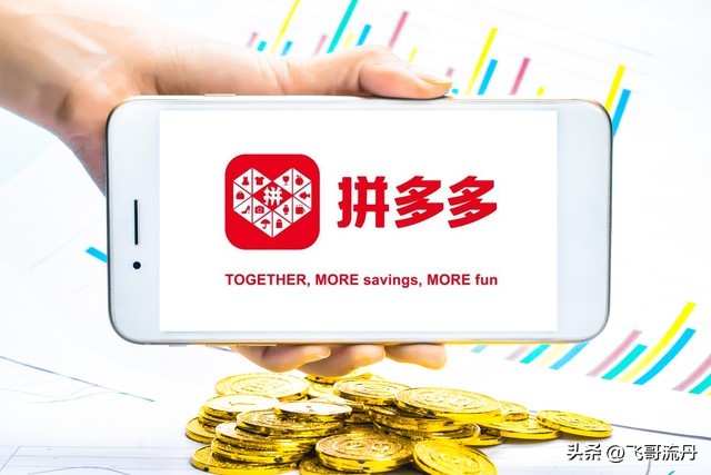 淘宝怎么就被拼多多打败了？