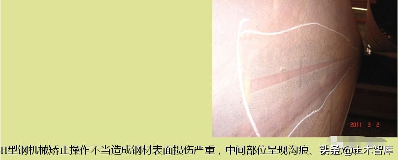 钢结构加工质量缺陷及整改措施,钢结构常见质量问题