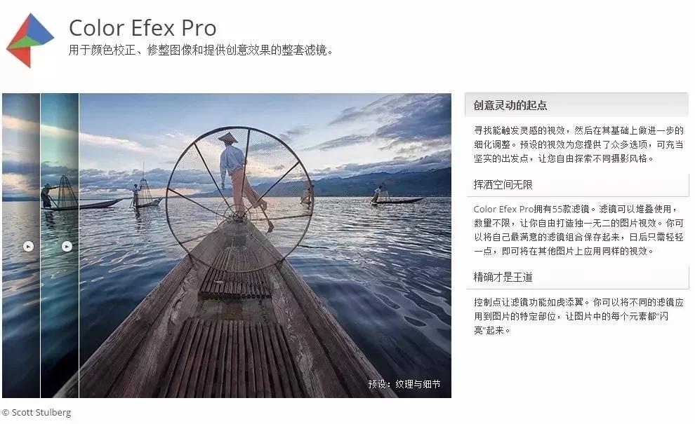 ps调色滤镜插件nikv1.2.11,psnik滤镜怎么安装