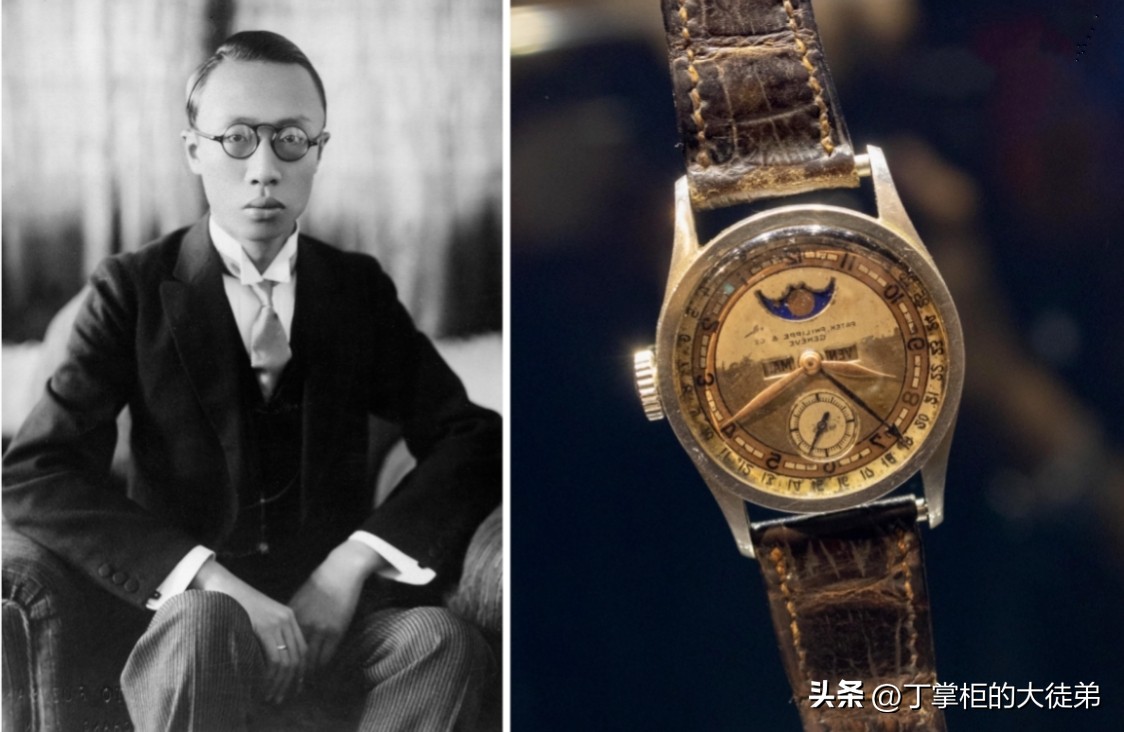 溥仪的钻石腕表图片 (爱新觉罗溥仪手表拍卖)