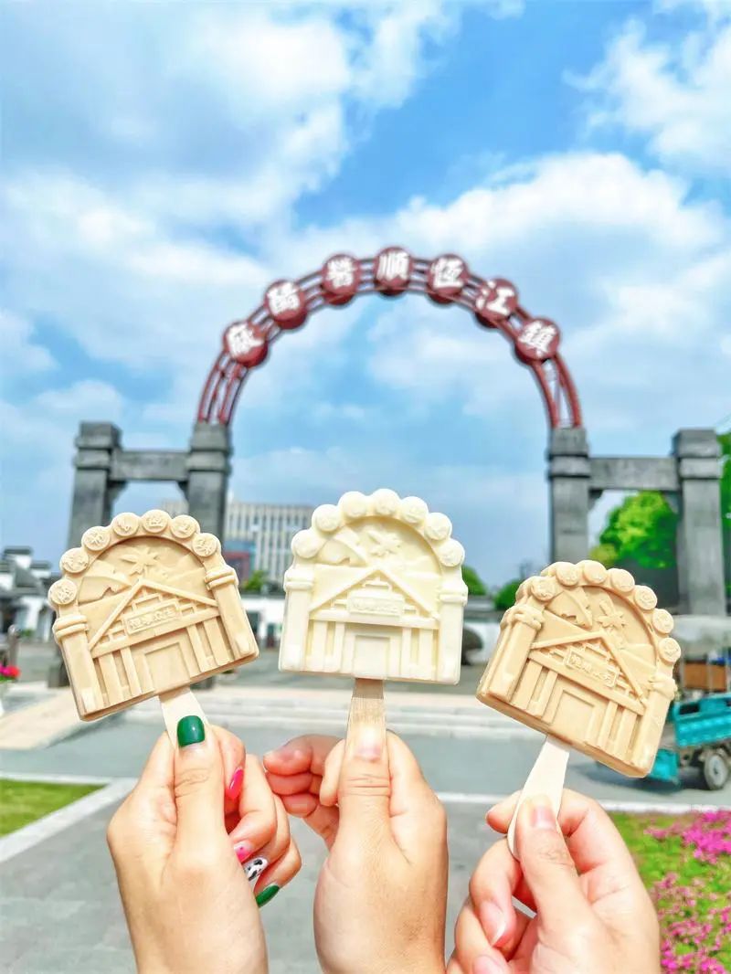 恒顺醋业冰激凌,恒顺醋业雪糕味道