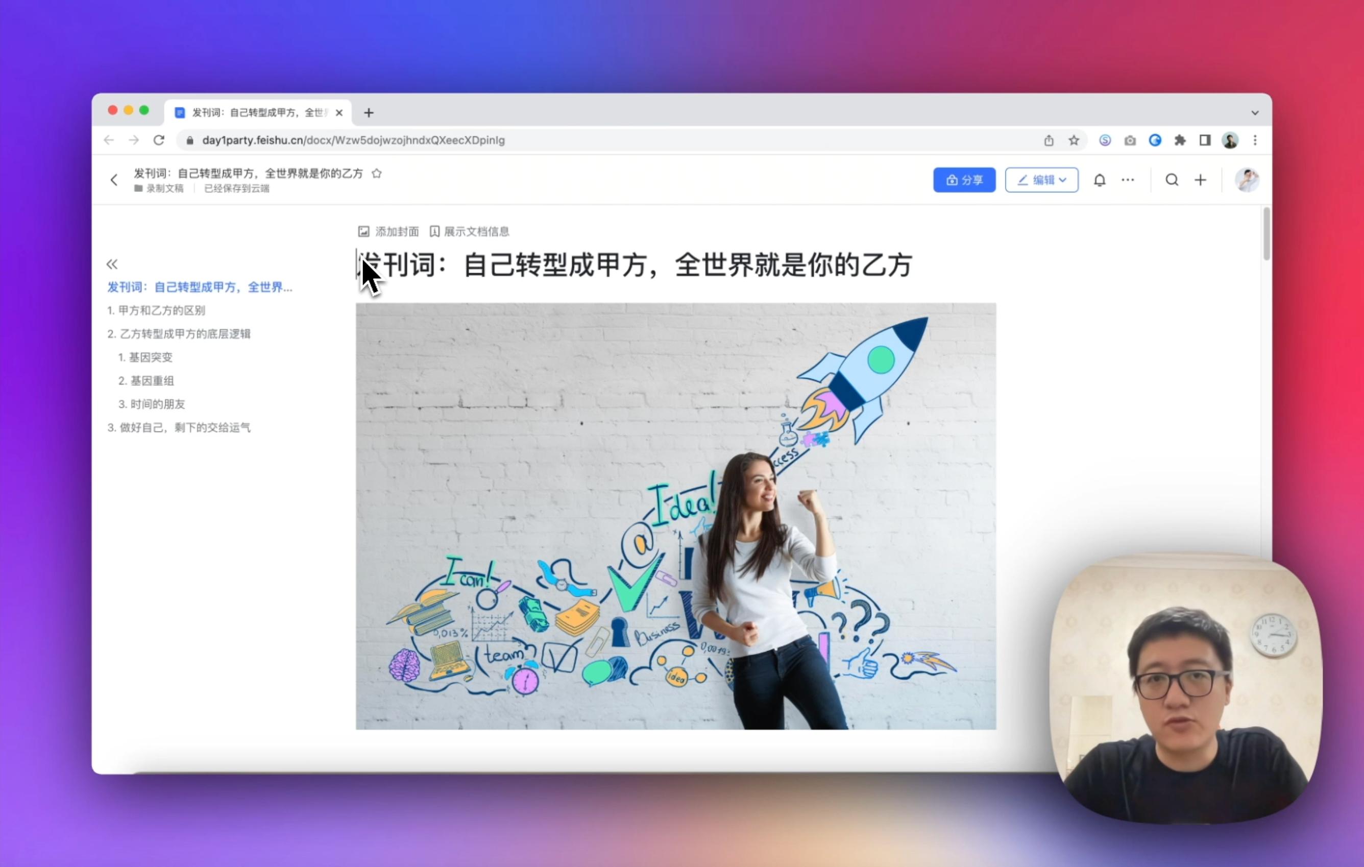 5.4青年节现场,5.4青年节英文视频