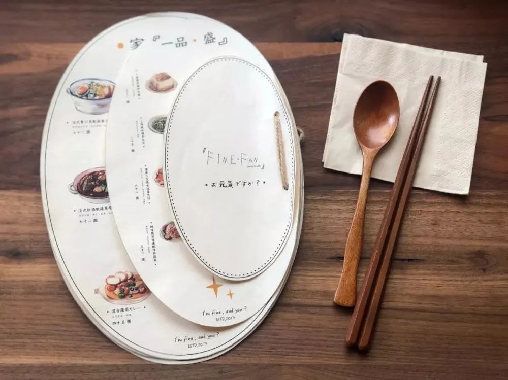 超级网红FINE，5家分店全面撤离乌鲁木齐中路