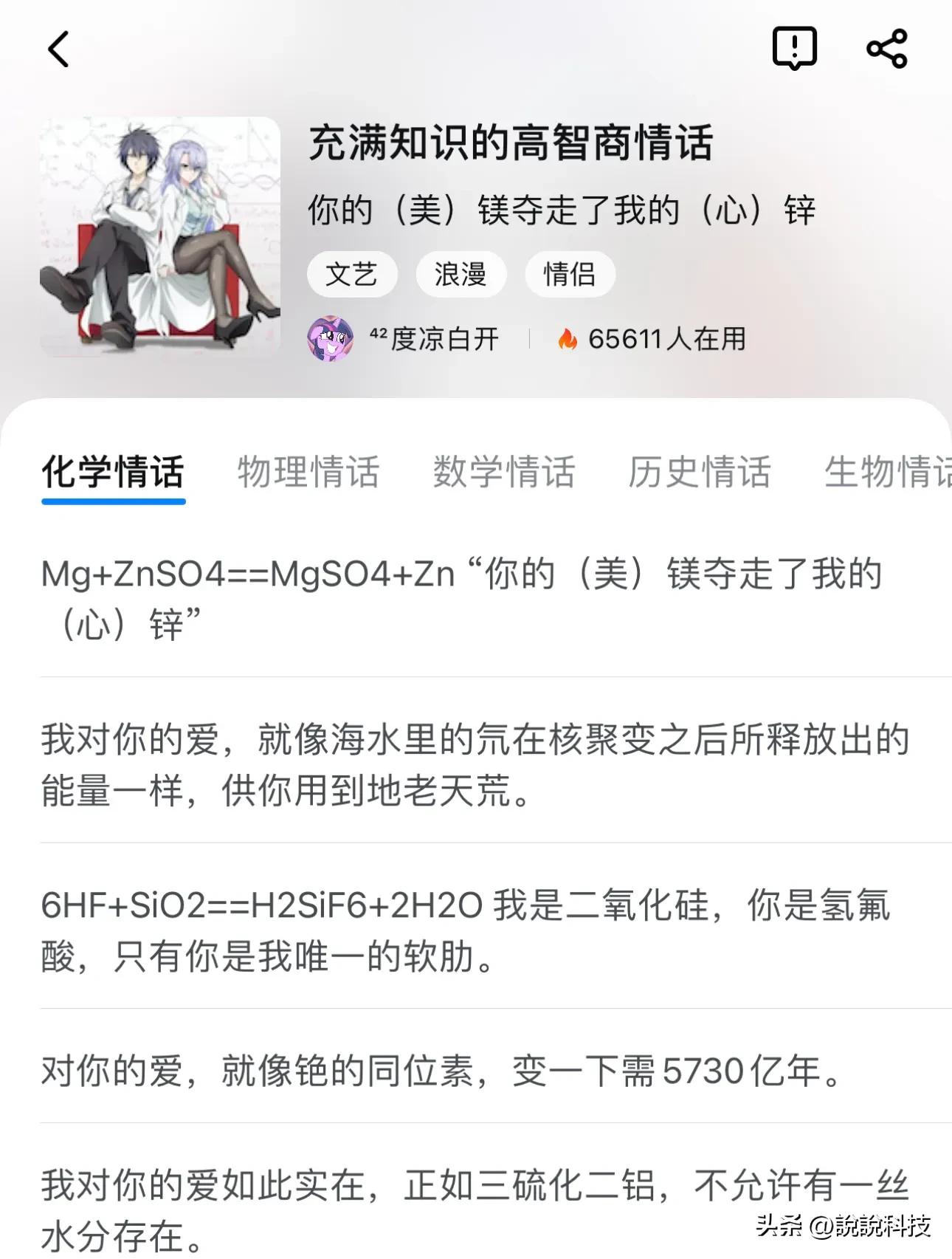 百度输入法新功能揭秘，灵感语录真好用，脱单找对象不用愁