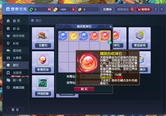 梦幻西游消耗金钱攻略,梦幻西游经济系统详解