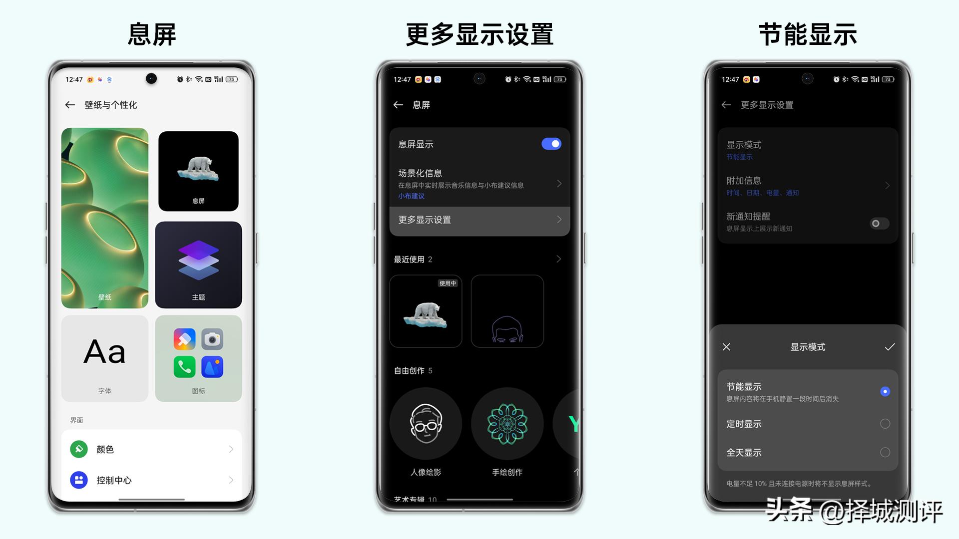 oppo如何增加手机续航能力,如何提高oppo手机的手机续航能力