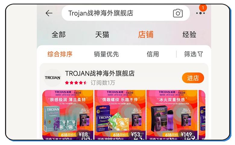 避孕套鄙视链:你中招了吗?