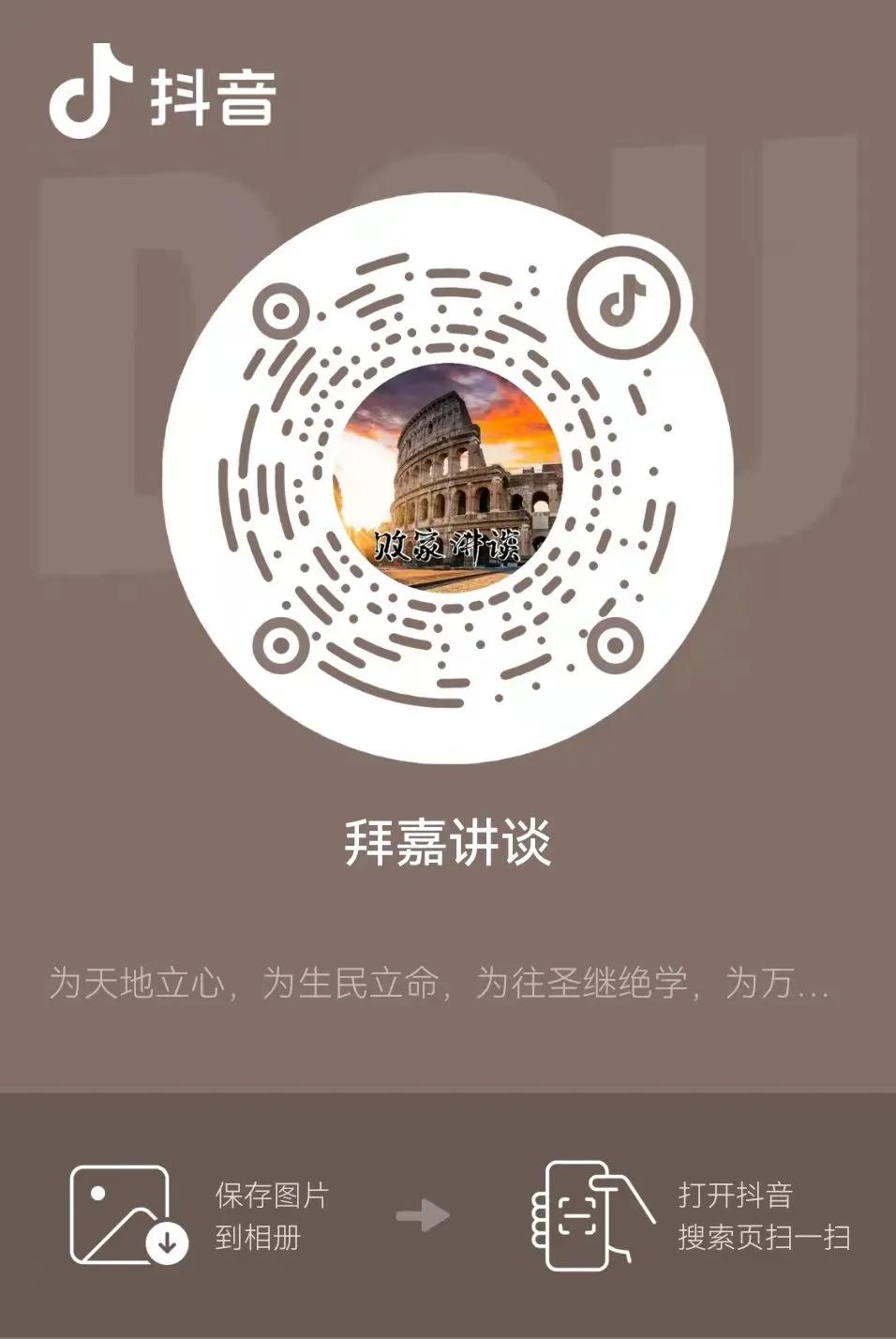 圣诞节——从异教神的生日到全世界的狂欢节