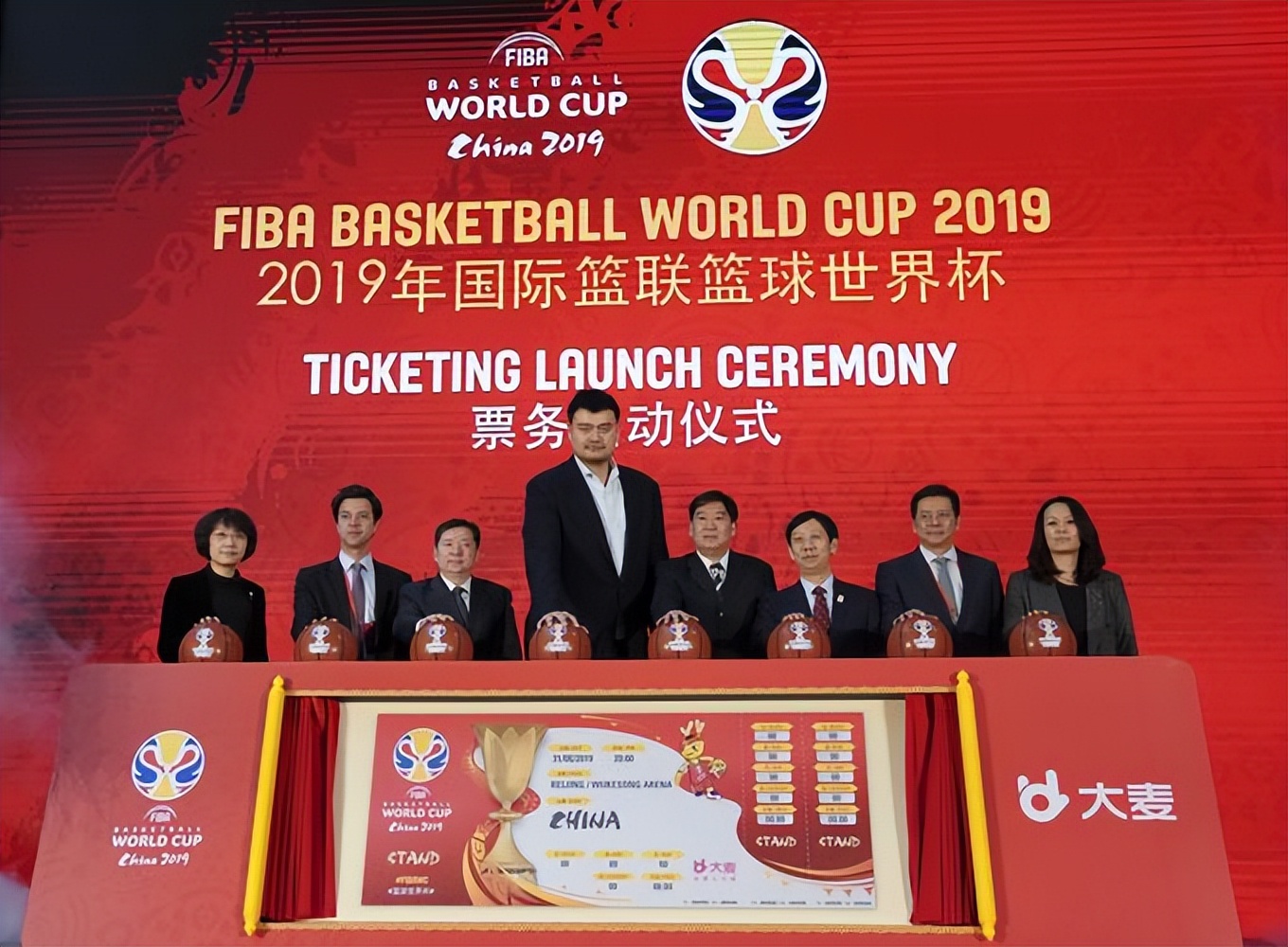 fiba最新男篮排名,fifa排名伊朗