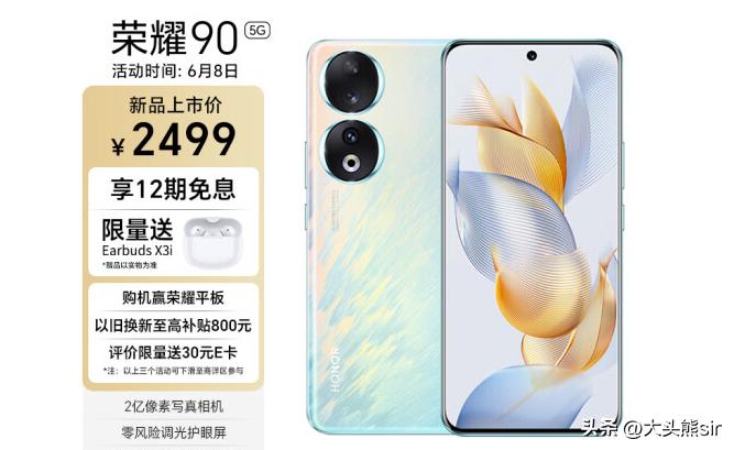opporeno10和荣耀90哪个更值得入手,opporeno10和荣耀90哪个更值得买