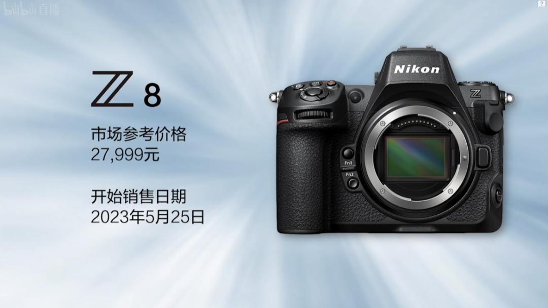 为什么先发布尼康z9后发布z8,买尼康z9还是买尼康z8