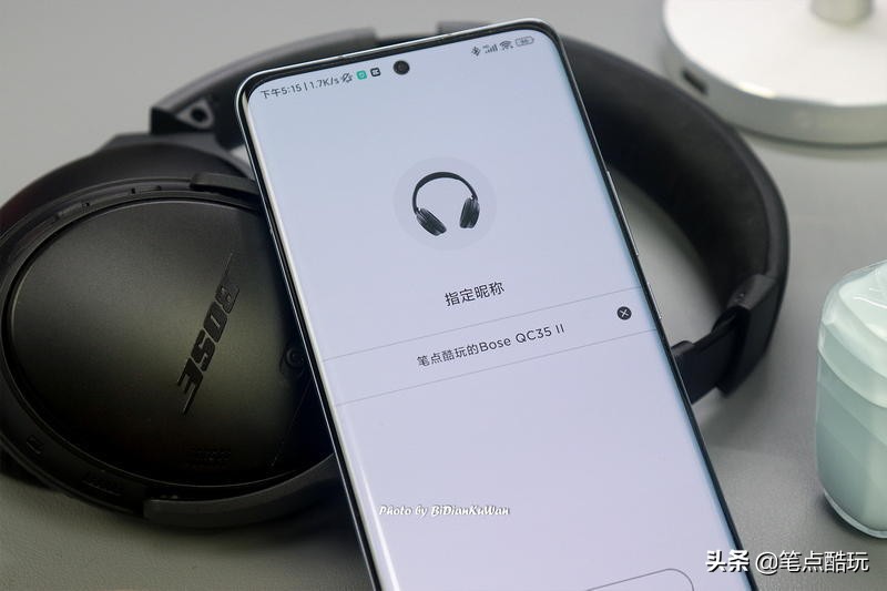 boseqc35ii降噪耳机一机多用,降噪耳机boseqc35可以用来游戏吗