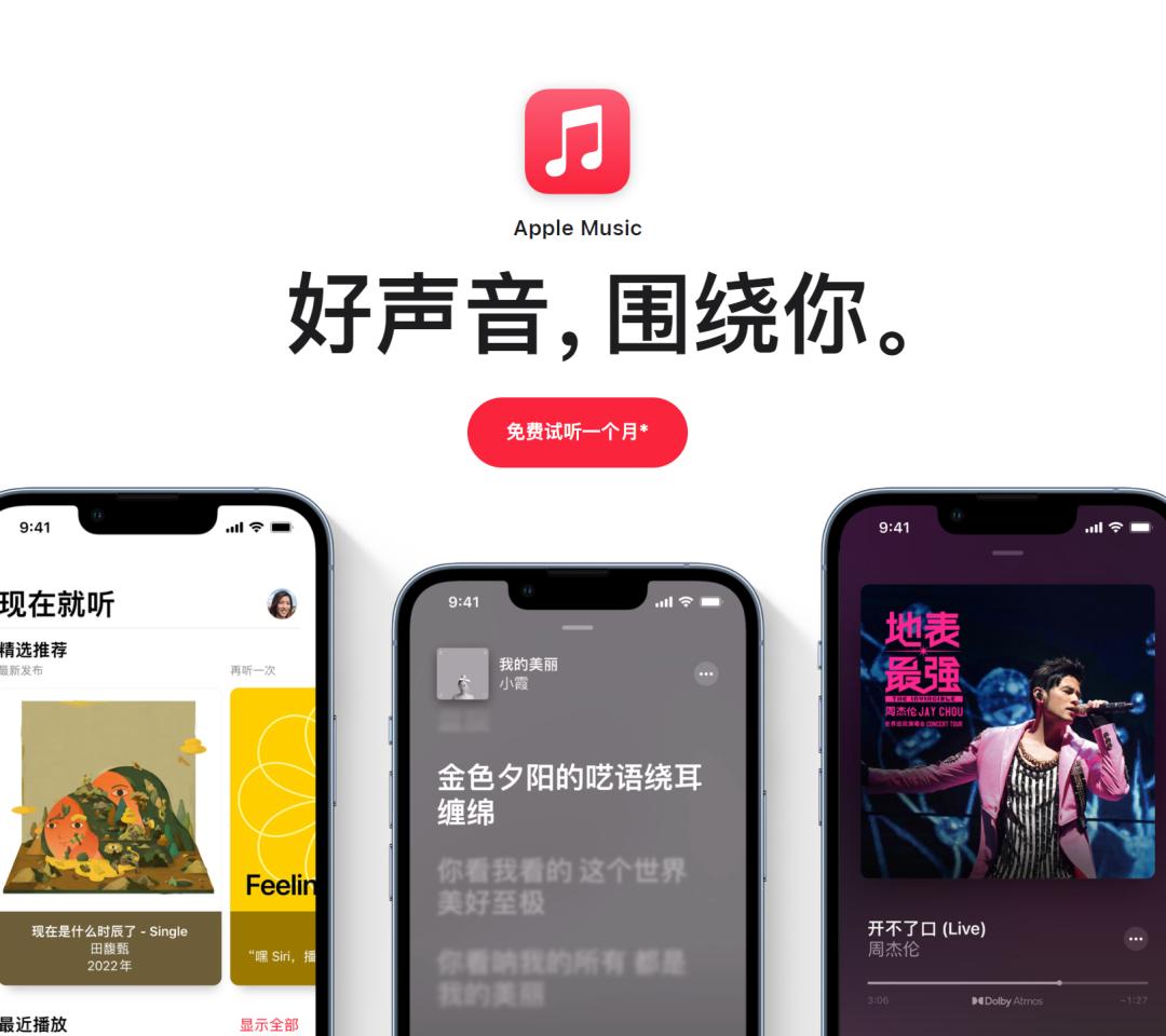 和applemusic相似的音乐软件,applemusic听歌识曲