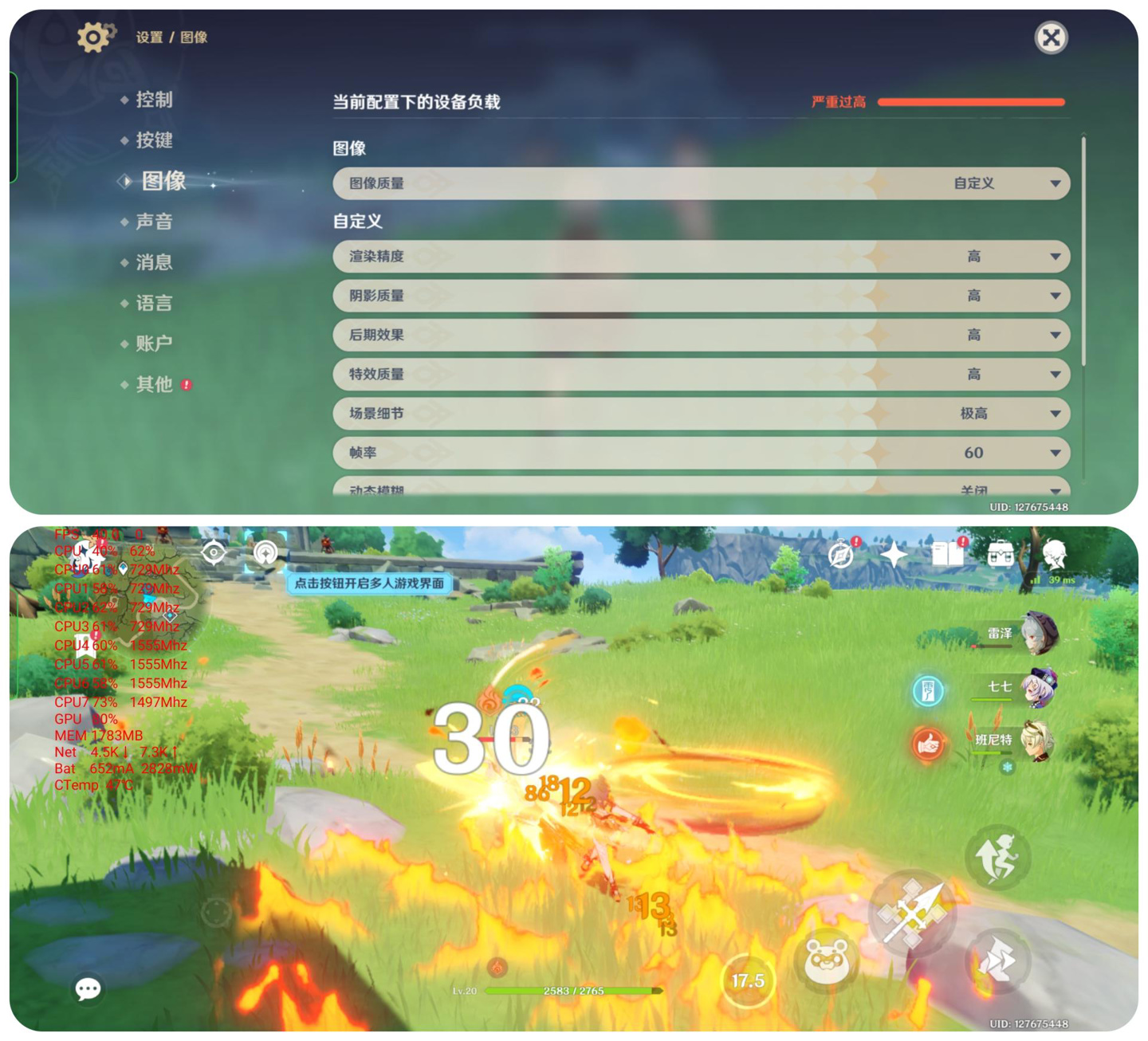 oppofindx5pro终极评测,oppofindx5pro最新评测