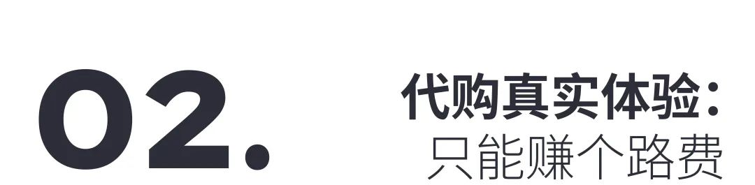 香港代购是怎样赚钱的,香港帮别人代购物品犯法吗