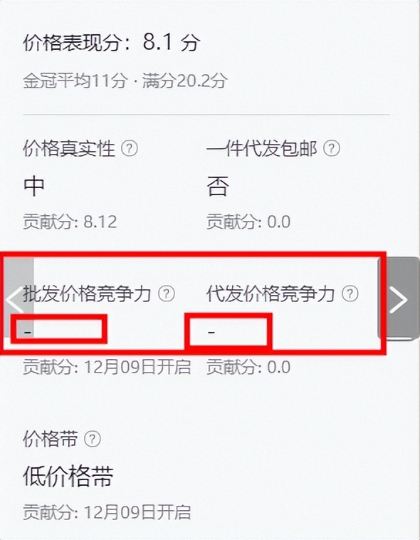 国酱1688价格53度,1688公开报价