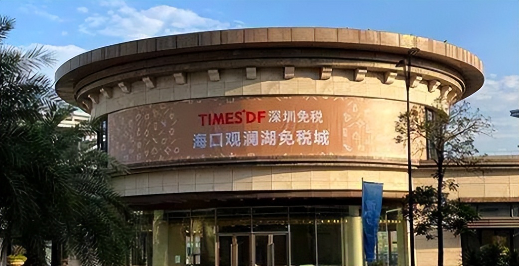 海南免税店购物价目表兰蔻粉底液,海南免税店官网app如何购物