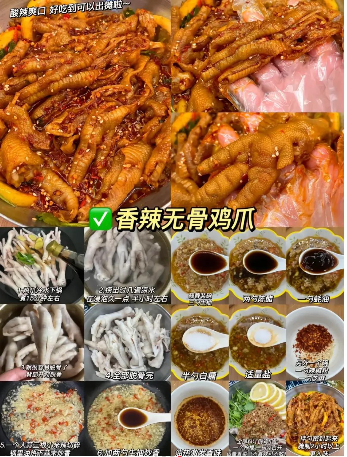 真正的好配方到手即可开店,连锁店绝密配方大全