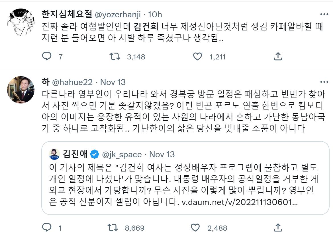 韩国第一夫人金建希与拜登,拜登访韩金建希完整版