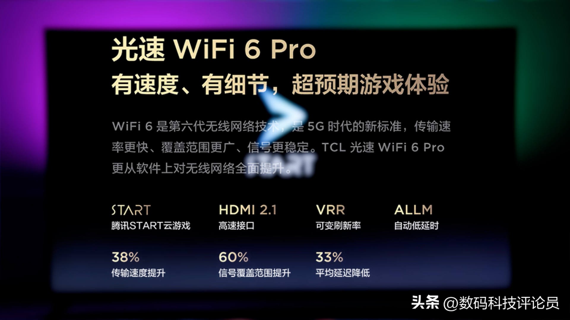 tcl98寸q10gminiled评测,tcl98寸电视深度评测