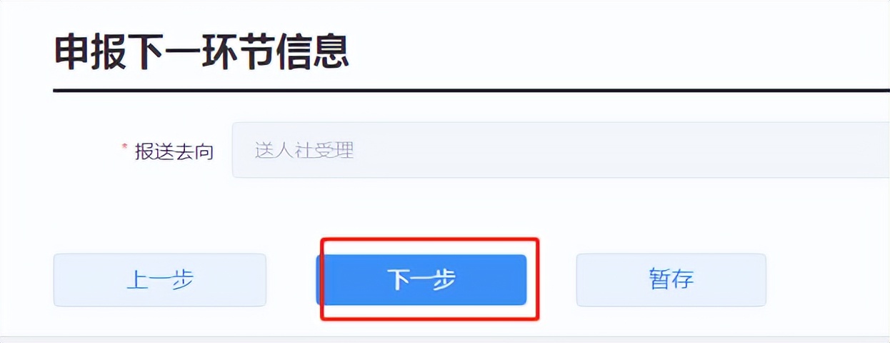 无社保如何办理深圳居住证,深圳没有居住证怎么办理灵活社保