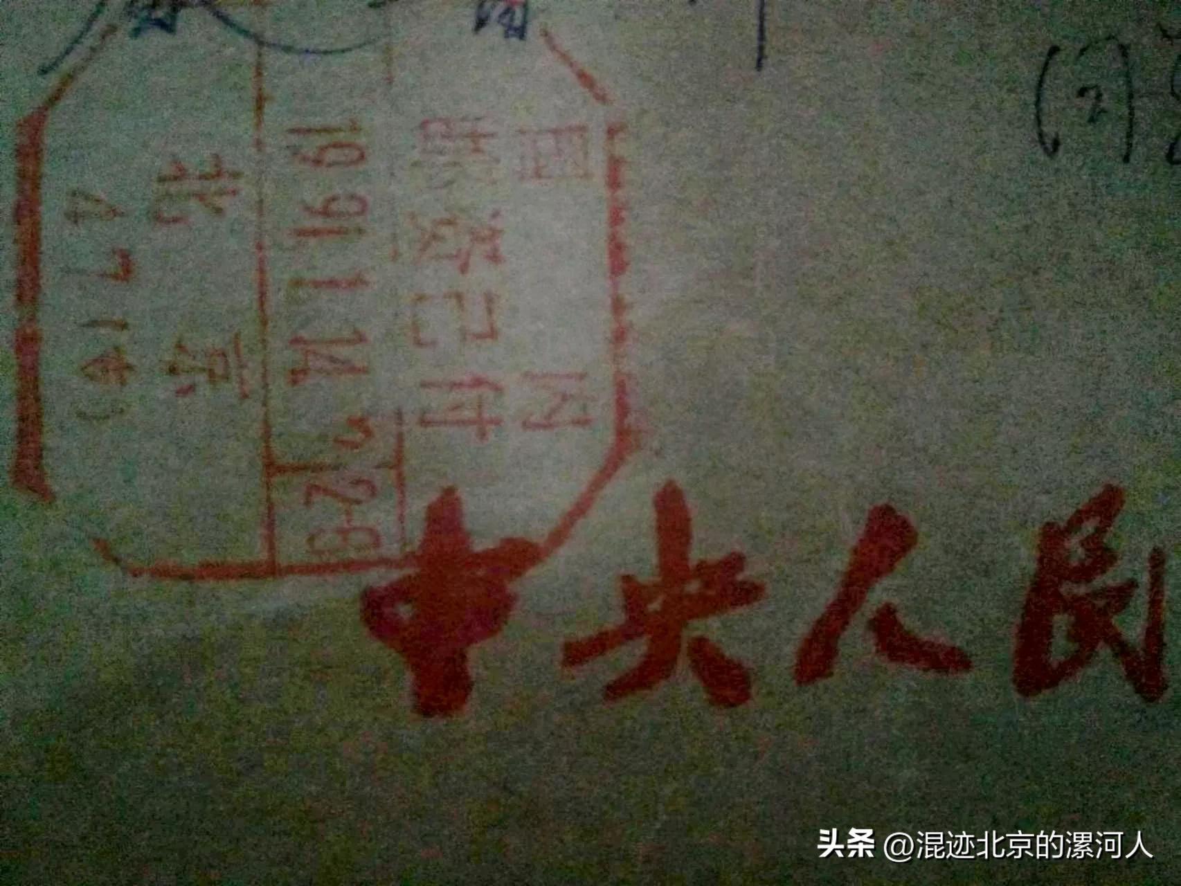 那些年我们追逐的新年贺卡:来自32年前的一封信！