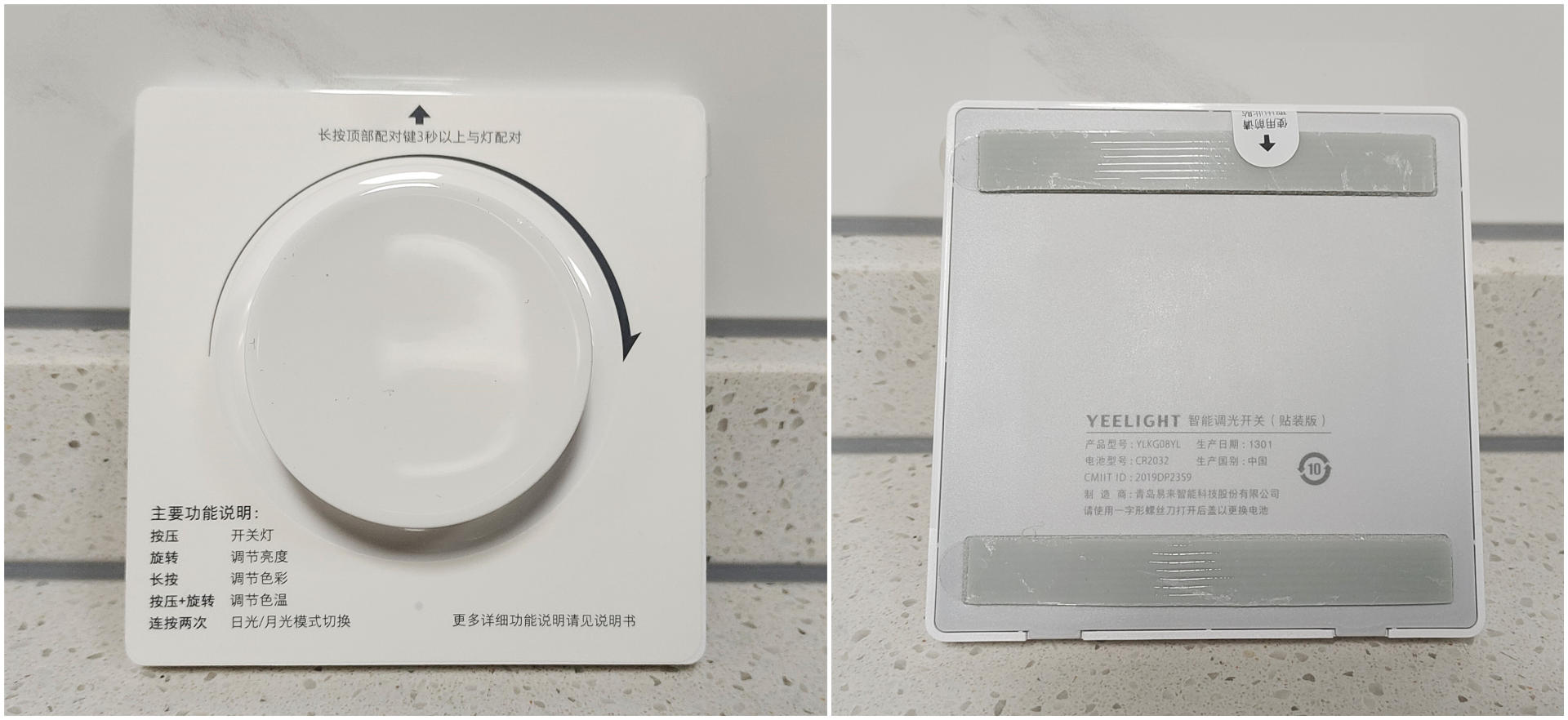 米家智能灯具怎么设计,米家智能灯具方案